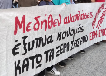 «Έριξε λάδι στην φωτιά» ο Δήμαρχος Τρικκαίων