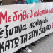 «Έριξε λάδι στην φωτιά» ο Δήμαρχος Τρικκαίων