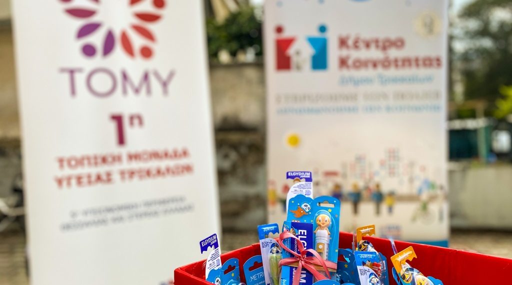 Έλεγχος υγείας σε παιδιά ευπαθών ομάδων στα Τρίκαλα