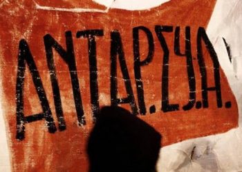 Απάντηση στις δηλώσεις του Δημάρχου Τρικκαίων
