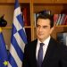 Όχι άλλες αυταπάτες για την ενεργειακή πολιτική κ. Τσίπρα