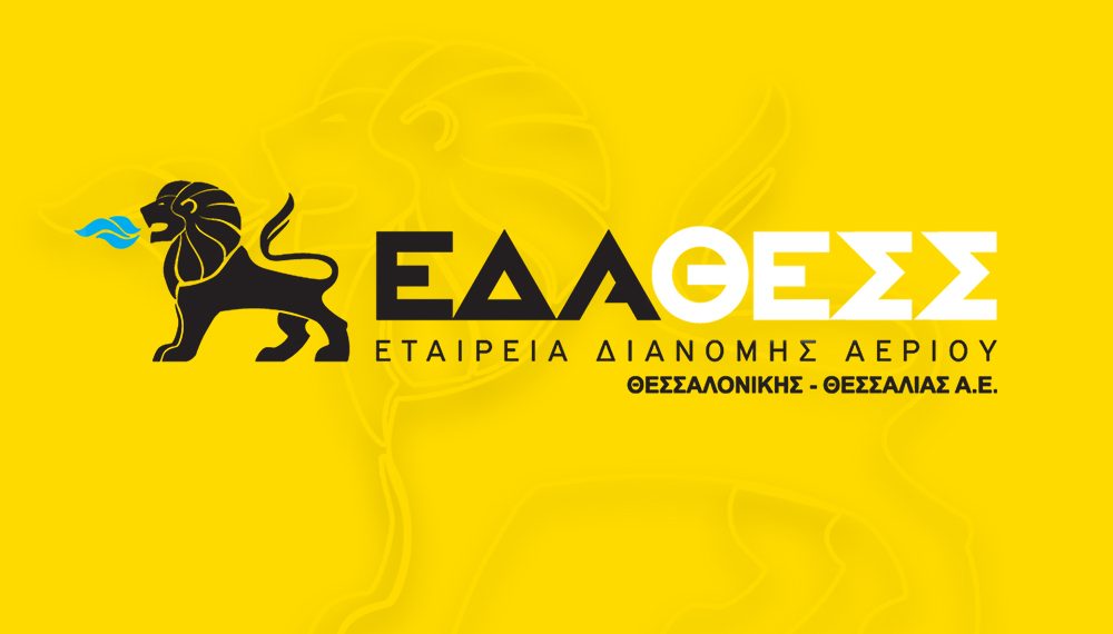 Συνεχίζονται οι επενδύσεις με σταθερή αναπτυξιακή τροχιά στις περιοχές της Αδείας της ΕΔΑ ΘΕΣΣ