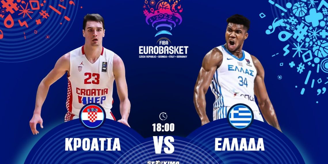 Νικηφόρο ξεκίνημα