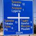 Θα μπορούσε να ήταν και …χειρότερα