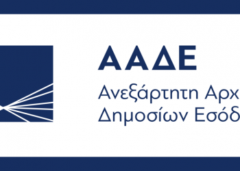 Απάτη με πρόσχημα «επιστροφή φόρου»