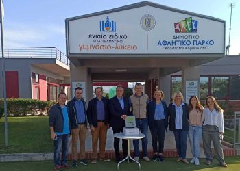 Αυτόματο απινιδωτή απέκτησε το Ειδικό Επαγγελματικό Γυμνάσιο – Λύκειο Τρικάλων
