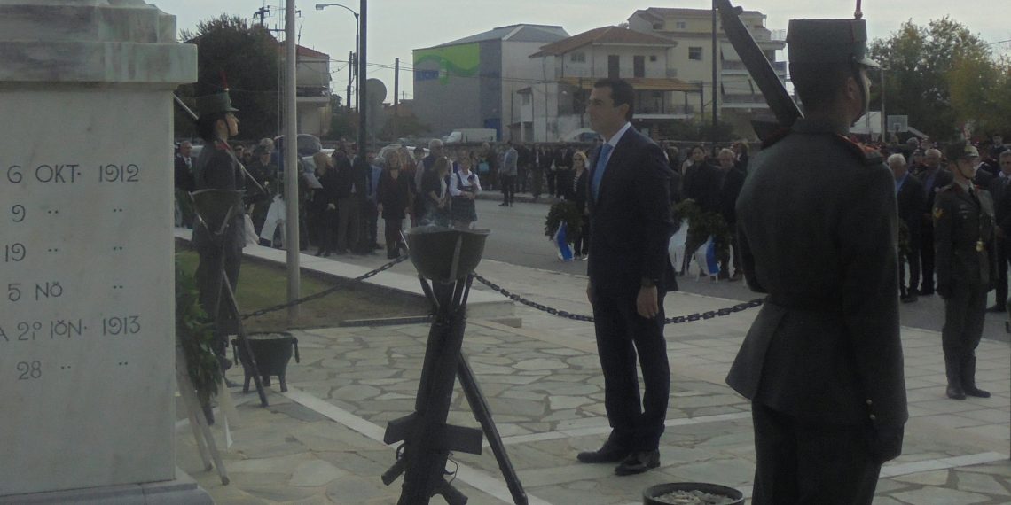 Απόδοση φόρου και τιμής με …24 στεφάνια