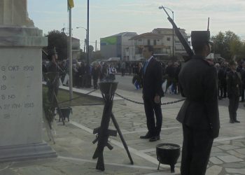 Απόδοση φόρου και τιμής με …24 στεφάνια