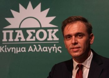 Πολιτική εκδήλωση στα Τρίκαλα από το «ΠΑΣΟΚ- Κίνημα Αλλαγής»