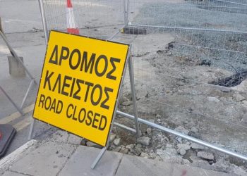 Κλειστοί δρόμοι στα Τρίκαλα λόγω εργασιών