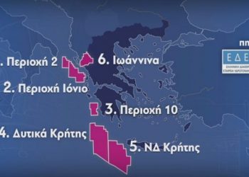 Απλώθηκαν τα …καλώδια για την διερεύνηση κοιτασμάτων φυσικού αερίου
