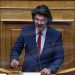Παραπομπή στην Δικαιοσύνη με πιθανή έκπτωση από το βουλευτικό αξίωμα
