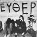 Με μόνο κοινό σημείο την …πλατεία «Ρήγα Φεραίου»
