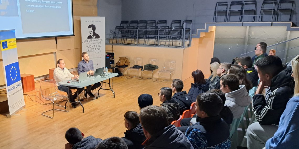 Ψηφιακές δεξιότητες και soft skills για εύρεση εργασίας