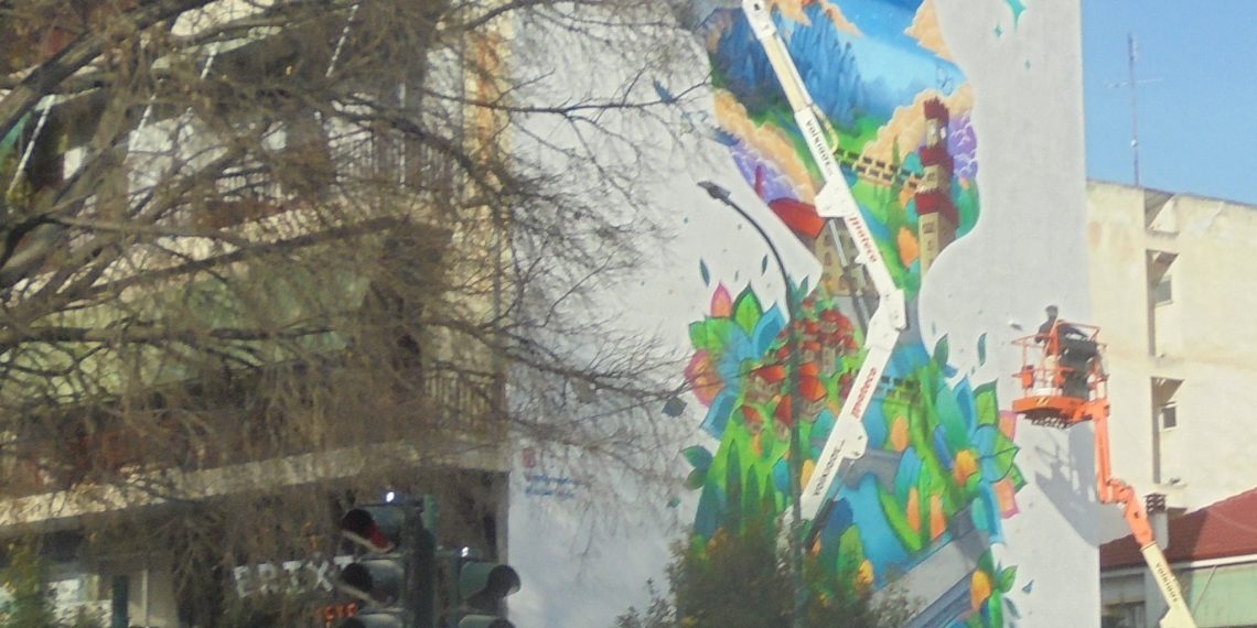 Βάζοντας …χρώμα στην πόλη των Τρικάλων