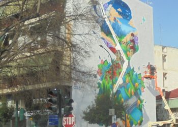 Βάζοντας …χρώμα στην πόλη των Τρικάλων