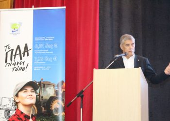 “Μαύρα” τα μαντάτα για την Θεσσαλία