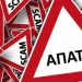 Απάτη στα Τρίκαλα με κάλεσμα για οικονομική βοήθεια υπέρ νεαρού