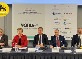 Προκλήσεις, ευκαιρίες και προοπτικές από την ενεργειακή κρίση