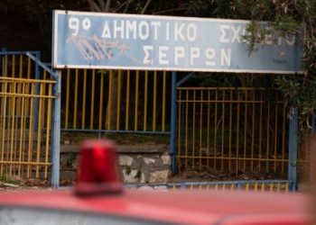 Πήγε στο σχολείο και έχασε την ζωή του…