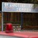 Πήγε στο σχολείο και έχασε την ζωή του…