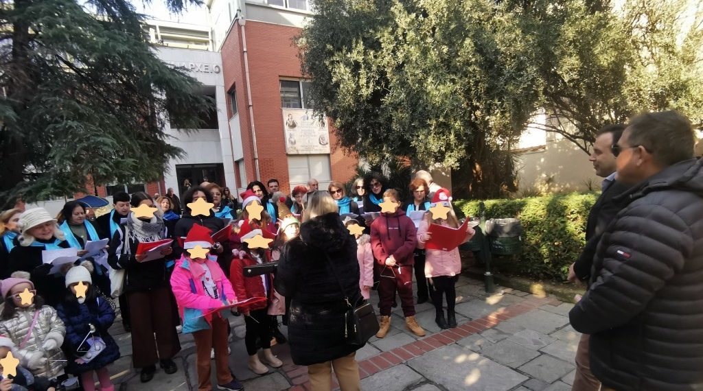 Κάλαντα στο Δημαρχείο Τρικάλων