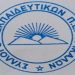 Ψήφισμα του Συλλόγου Εκπαιδευτικών Α/Βάθμιας Εκπαίδευσης Τρικάλων