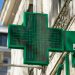 Ανακοίνωση για τα Φαρμακεία του Δήμου Πύλης