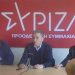 Το … «κάδρο» και η … δασκάλα