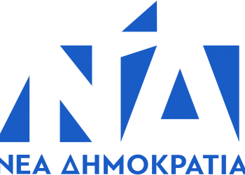 Ανακοινώθηκε η Επιτροπή εκλογικού αγώνα