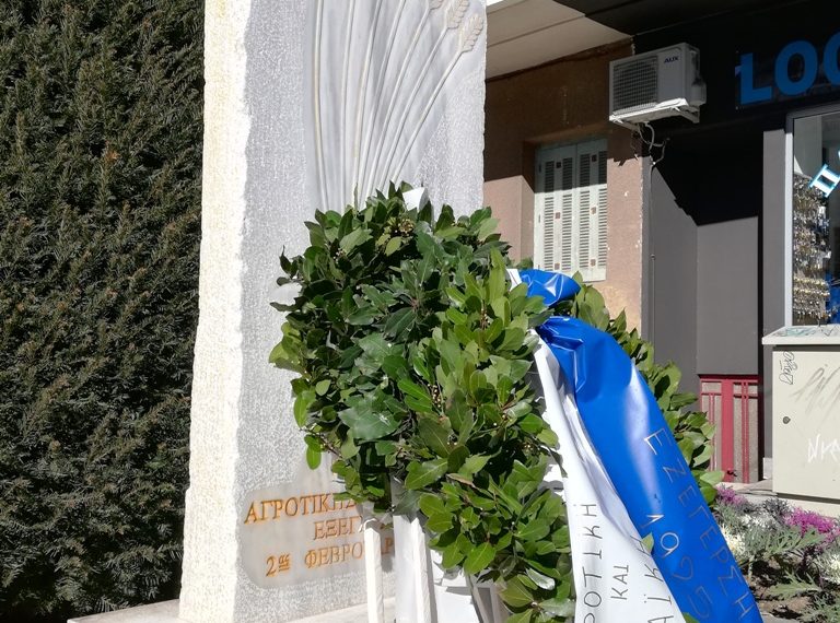 Τιμάται η αγροτική – λαϊκή εξέγερση των Τρικάλων