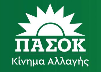 Νέα αποχώρηση λίγο πριν την ανακοίνωση των ψηφοδελτίων