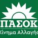 Νέα αποχώρηση λίγο πριν την ανακοίνωση των ψηφοδελτίων