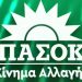 Αναγνωρίζουμε την τραγική πρωτιά της Κυβέρνησης