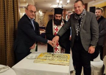 Κοπή πίτας από την Ένωση Λειτουργών κηδειών και Ταριχευτών Ελλάδος των Νομών Τρικάλων και Καρδίτσας