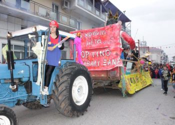 Περίμεναν 35 χρόνια