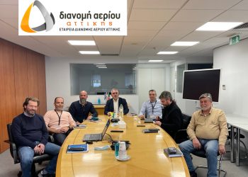 Συνάντηση του Διευθύνοντος Συμβούλου της ΕΔΑ Αττικής με την Διεύθυνση Δραστηριοτήτων Λειτουργίας Δικτύου