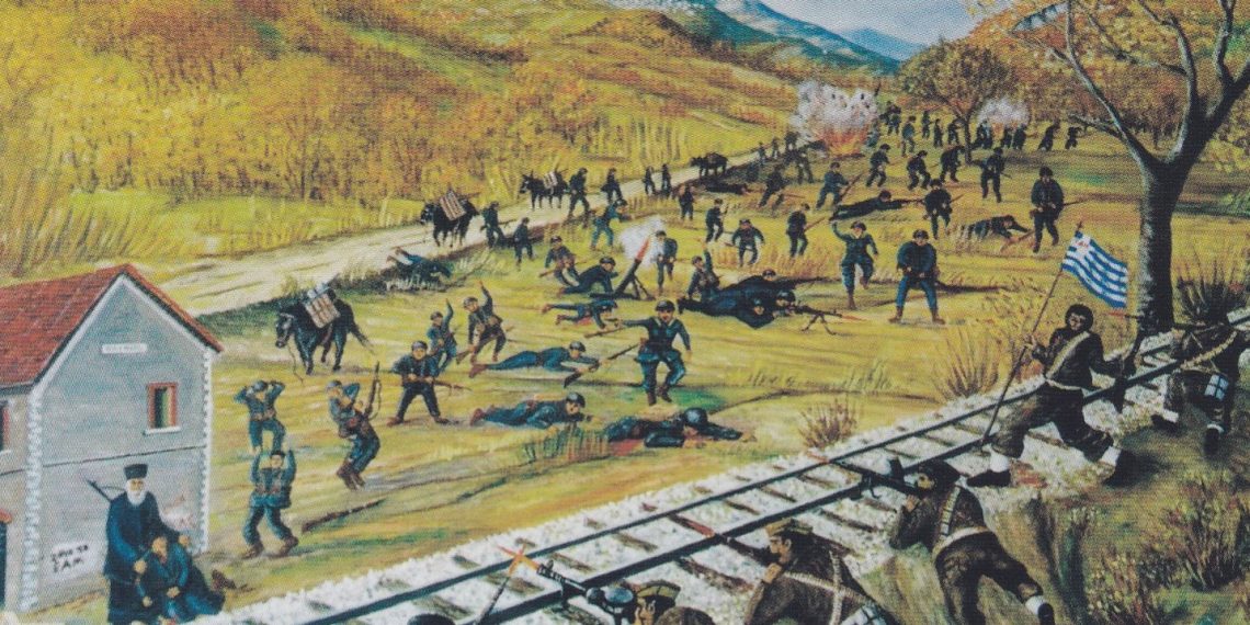 Παρουσίαση του βιβλίου «Η Μάχη της Οξύνειας (Μερίτσας) το 1943»