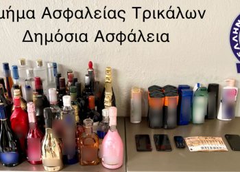 Εντός και εκτός Νομού Τρικάλων η δράση της Ασφάλειας Τρικάλων