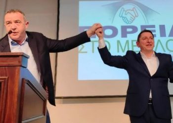 Με κοινή «Πορεία στο Μέλλον» έβαλαν …φωτιά στο προεκλογικό σκηνικό
