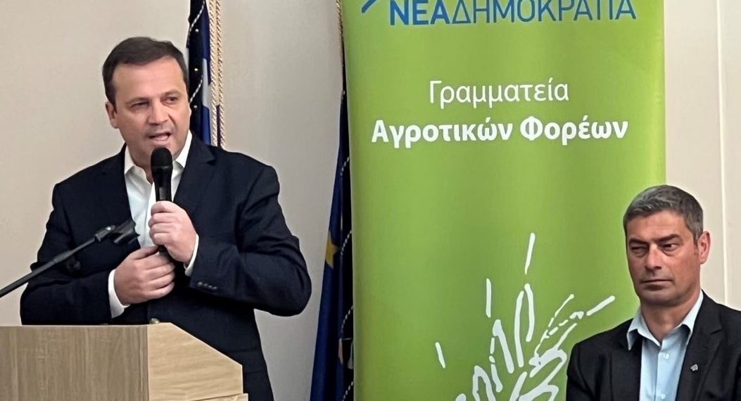 Βασικός αναπτυξιακός πυλώνας για την Ν.Δ. ο πρωτογενής τομέας