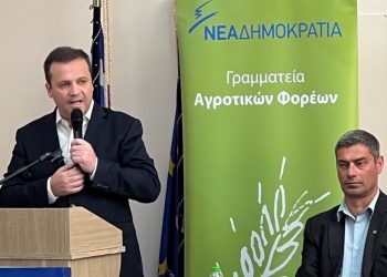 Βασικός αναπτυξιακός πυλώνας για την Ν.Δ. ο πρωτογενής τομέας