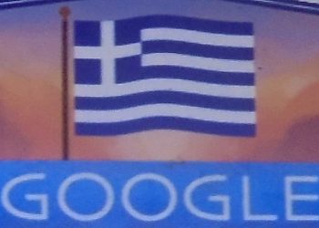 Τιμή από την Google στην επέτειο ανεξαρτησίας της Ελλάδας