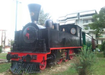 Να επιστρέψει στον φυσικό του χώρο