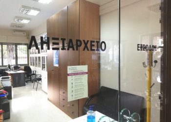 Σε πορεία ψηφιοποίησης τα Δημοτολόγια