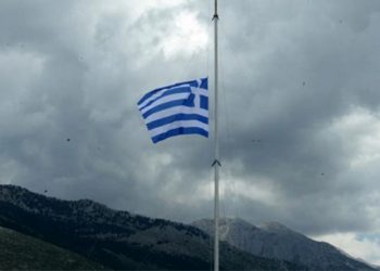 Τριήμερο Εθνικό πένθος