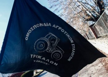 «Στείλε όταν φτάσεις», δεν έφτασε ποτέ, εκδίκηση θα πάρουμε για σένα μικρέ