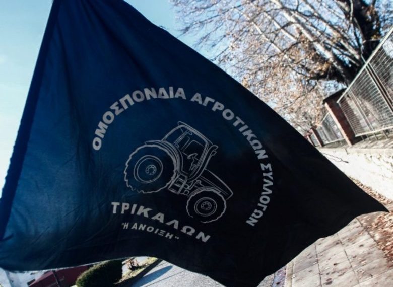 «Στείλε όταν φτάσεις», δεν έφτασε ποτέ, εκδίκηση θα πάρουμε για σένα μικρέ