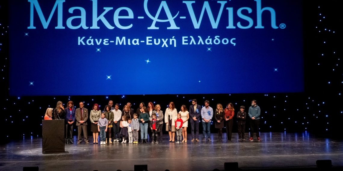 Το «ΕΥΧΑΡΙΣΤΩ» του Make-A-Wish (Κάνε-Μια-Ευχή Ελλάδος) μέσα από τηνX…αστεριά!