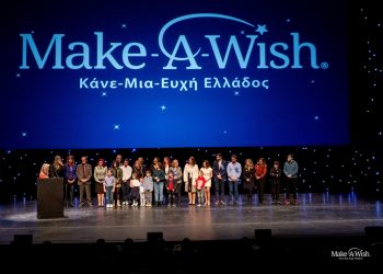 Το «ΕΥΧΑΡΙΣΤΩ» του Make-A-Wish (Κάνε-Μια-Ευχή Ελλάδος) μέσα από τηνX…αστεριά!